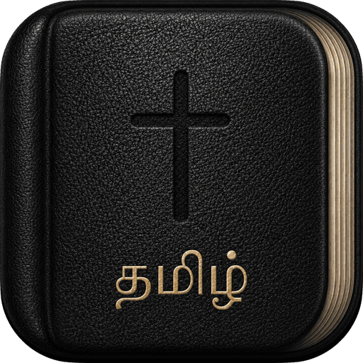 TamilBible.ai